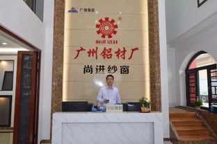 广州市番禺区南村鼎鸽鑫建筑材料经营部新闻资讯