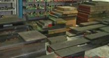 深圳市仁普鑫金属材料经营部 - 产品相册 - 中国建材第一网