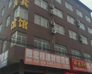 钟祥桥垱宾馆