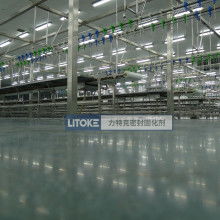 苏州市吴中区胥口华英建材加工厂 专注混凝土密封固化剂与金建材的专业经营