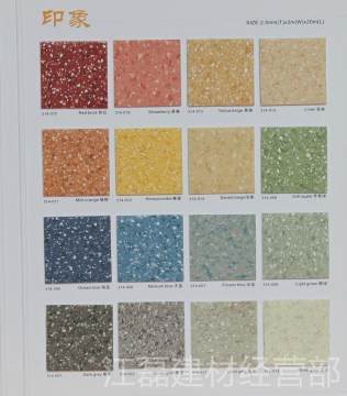 旭龙PVC地板革 印象商用卷材，为机场、餐厅、商场打造耐磨防滑新空间