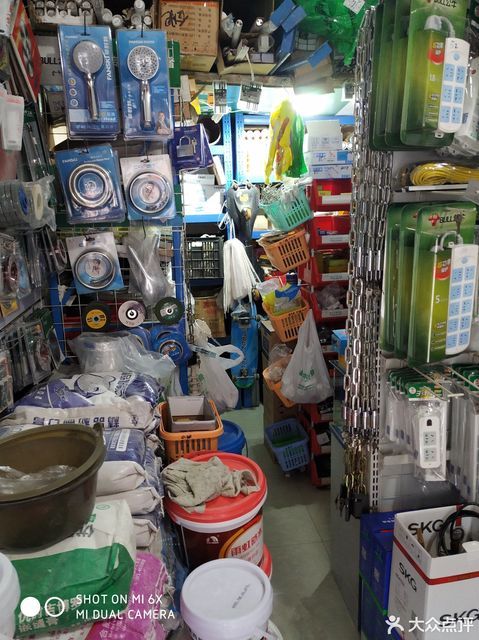 立恒发五金建材经营部 专业建材服务，助力建设美好家园