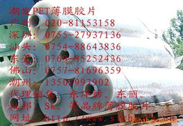 东莞市虎门潮发包装材料经营部 一站式印刷耗材与建材经营方案